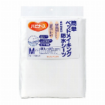 ハビナース　簡単ベッドメイキング防水シーツ　L 1枚入