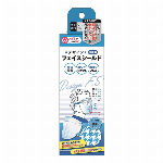 デザインフェイスシールド グリーン
