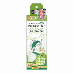 メガネのシャンプー除菌EXフレッシュムスク200ml