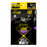 緩動サポーターひじ ベージュ　M