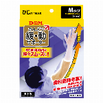 緩動サポーターひじ ベージュ　L