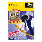 緩動サポーターひざ ブラック L