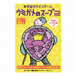 【欠品中】NH-02 さかなブロック