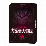 【欠品中】トミカワールド おかたづけコンボイ
