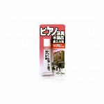99パパ　洗面台クリーナー 120ml