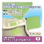 爽快マグ付き背筋脱着腰枕 花柄　ブルー