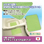ダイヤエースすべり止めマット L