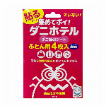 シンプルマスク 50枚