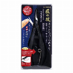 収納式鼻毛カッター Ｇ-2200