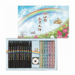 【欠品中】背中ツボ押しクッション ゆず 87015-10