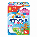 マナーパッド　Active ＳＳ　28枚