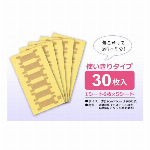 セーフマスク プレミア　ラベンダー 2011M　50枚