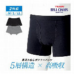 尿漏れ安心ボクサーパンツ2色組 L　　ブラック/グレー