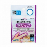 ケアハート使いきりタイプの指サック S20個入