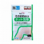 ケアハートそのまま使えるネット包帯指3枚
