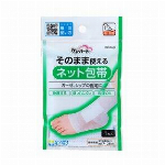 ケアハート関節にも使いやすい伸縮包帯LLひざ太もも