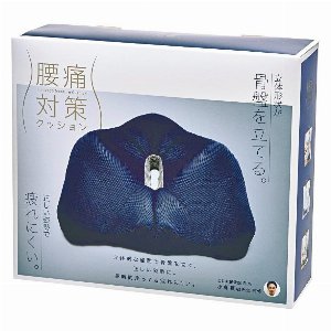 腰痛対策クッション ネイビー