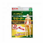 バンテリンサポーター腰用加圧大きめ ライトピンク