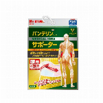 バンテリンサポーター腰用加圧ゆったり大 ライトピンク