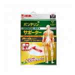 バンテリン保温サポーターひじ ふつう