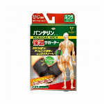 バンテリン保温サポーターひじ 大きめ