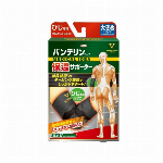 バンテリン保温サポーター手首 ふつう