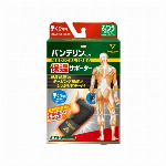 バンテリン保温サポーター手首 大きめ