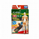 バンテリンサポーター腰椎コルセットМ ブラック