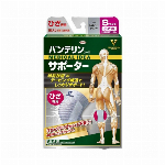 バンテリンサポーターひざふつう シルバーグレー