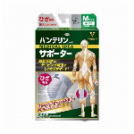 バンテリンサポーターひざ大きめ シルバーグレー