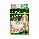 バンテリンサポーターひじ大きめ ライトピンク