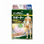 バンテリンサポーター手首小さめ シルバーグレー