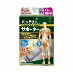 バンテリンサポーター手首ふつう シルバーグレー