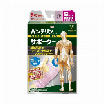 バンテリンサポーター手首ふつう ライトピンク