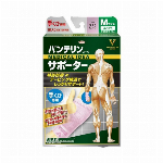 バンテリンサポーター手首大きめ ライトピンク