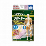 バンテリンサポーター足首小さめ シルバーグレー