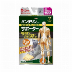 バンテリンサポーター足首ふつう シルバーグレー