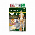 バンテリンサポーター足首大きめ シルバーグレー