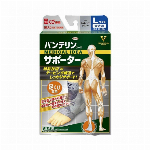 バンテリンサポーター足首小さめ ライトピンク