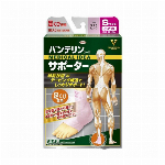 バンテリンサポーター足首ふつう ライトピンク