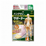 バンテリンサポーター足首大きめ ライトピンク