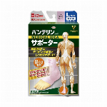 バンテリンサポーターふくらはぎ小さめ シルバーグレー