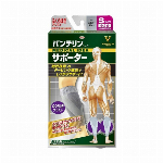 バンテリンサポーターふくらはぎふつう シルバーグレー