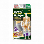 バンテリンサポーターふくらはぎ大きめ シルバーグレー