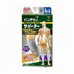 バンテリンサポーターふくらはぎ小さめ ライトピンク