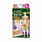 バンテリンサポーターふくらはぎふつう ライトピンク