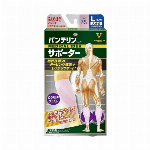 バンテリンサポーター親ゆび小さめ?ふつう ブラック