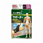 バンテリンサポーター親ゆびふつう?大きめ ブラック