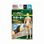 バンテリンサポーター腰用加圧ふつう ライトピンク