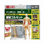 バンテリンサポーター腰椎コルセットＭ パステルピンク